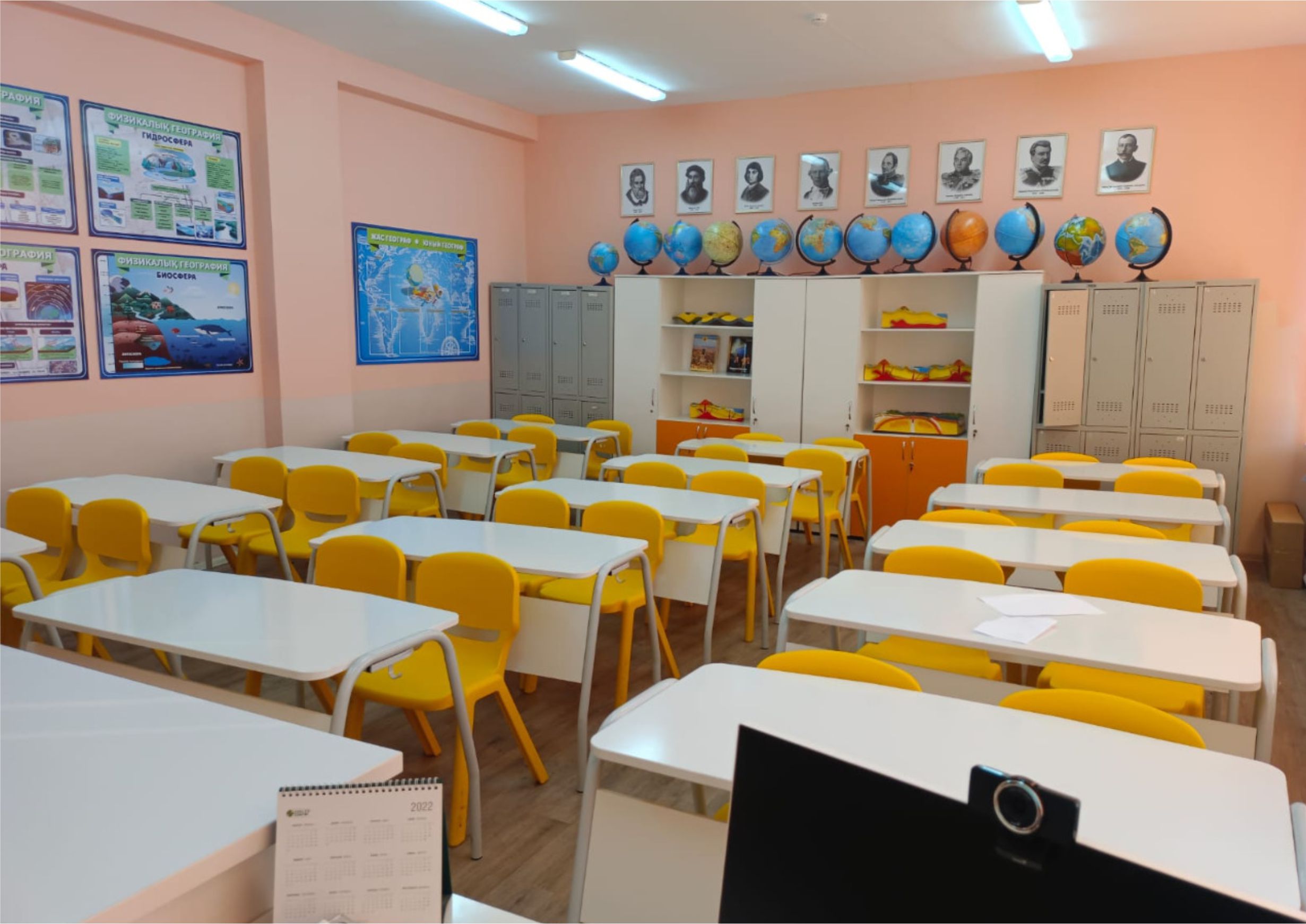 Кабинет географии